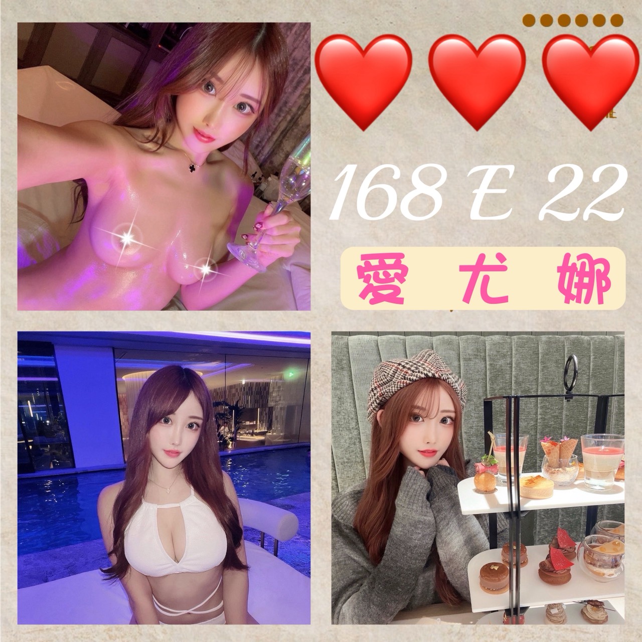 苗栗定點 小模 蜜桃 多情誘引 164|38D